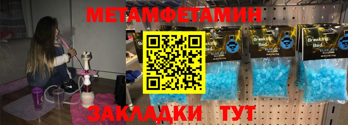 Шахты  Amphetamine  даркнет Telegram  АМФ  АМФЕТАМИН 98%  Вход с VPN 