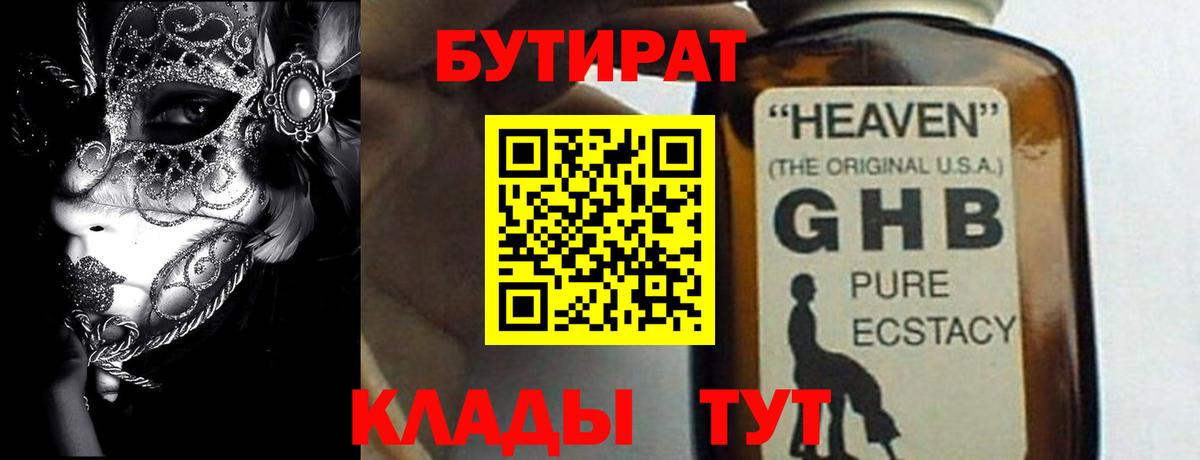 ГАШИШ  Меф   Кокаин  Alpha-PVP СОЛЬ   Шахты  Вход с VPN  Купить наркотики  МЕФ 