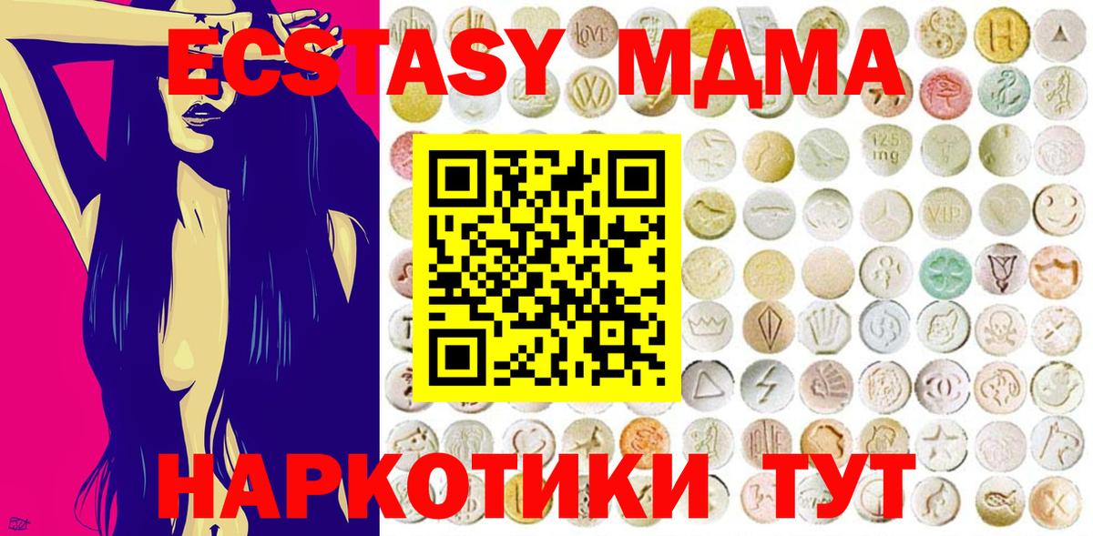 ЭКСТАЗИ бентли Шахты