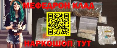 дживик Тулун