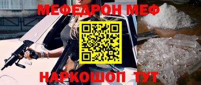 МДМА Туймазы