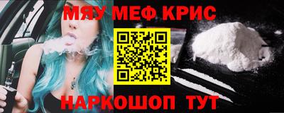 дживик Тулун