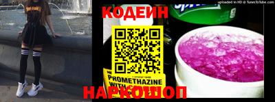 дживик Тулун