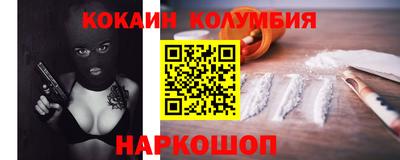 дживик Тулун