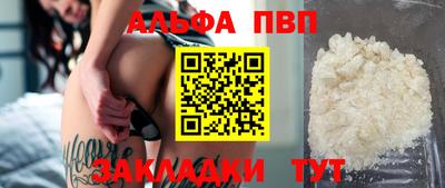 дживик Тулун