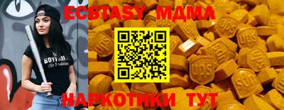 МДМА Тула