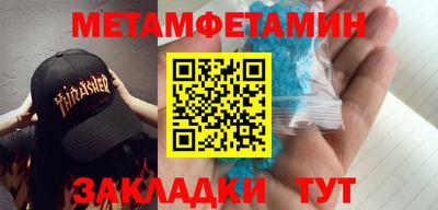 МДМА Туймазы