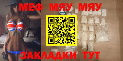 дживик Тулун