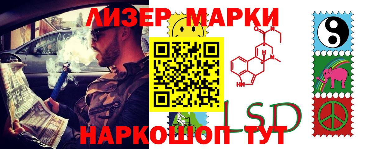 Шахты  Лсд 25 экстази кислота  LSD-25 экстази ecstasy  Вход с VPN 