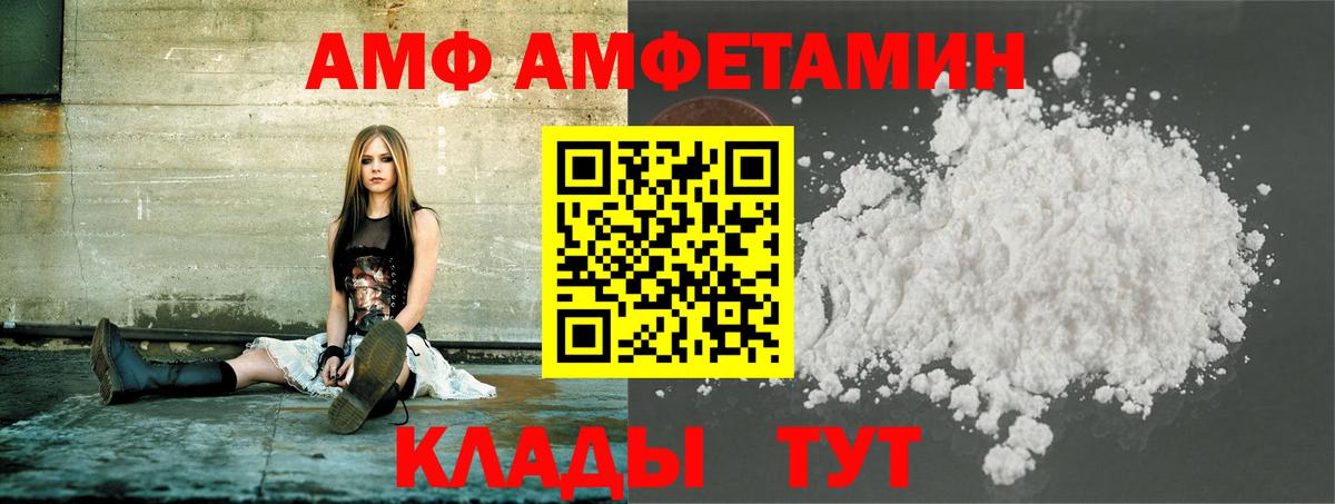 Первитин  Метамфетамин кристалл  Вход с VPN  Метамфетамин кристалл  Шахты 
