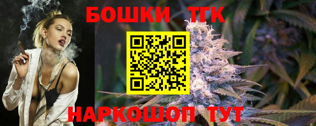 Шишки марихуана планчик Шахты