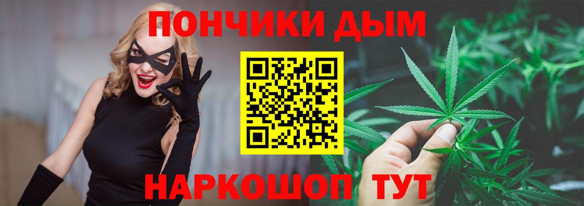 Каннабис OG Kush  Канабис THC 21%  Вход с VPN  Шахты 